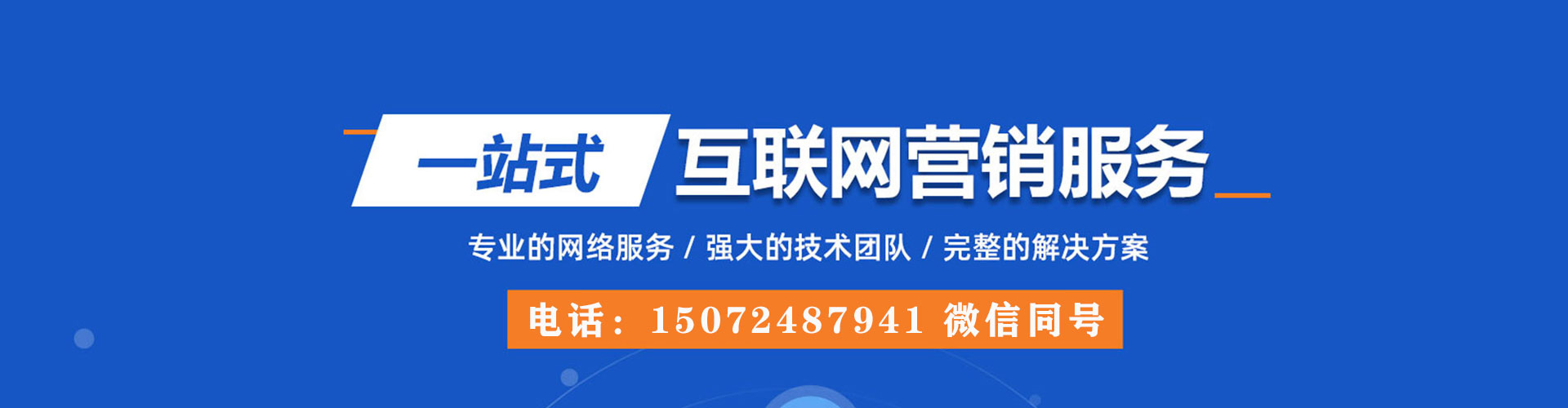蒲城微信信息流
