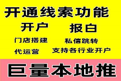 案例分享：SEM优化技巧提升点击率
